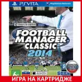 Игра Football Manager Classic 2014 PS Vita Русская Версия Картридж на PlayStation Vita