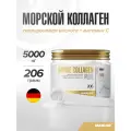 Maxler Marine Collagen Plus пор., 206 мл, 206 г