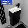 Тумба с раковиной в ванную Bravo 40, умывальник в комплекте, черная с дверцей