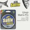 Леска плетеная SUFIX Matrix Pro разноцвет. 250 м 0.40 мм 45 кг SMP40M250RU
