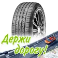 Шина 185/60R14 82H Roadstone Eurovis Sport 04 Летняя для легковых автомобилей и кроссоверов