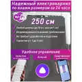 250 см: электрокарниз по вашим размерам с шагом 1 см. за 24 часа