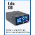 Зарядное устройство Кулон-820 v120, для АКБ большинства типов