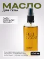 Масло для тела антицеллюлитное конопляное GROWER cosmetics SLIM&STRONG