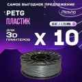 10kg PETG пластик для 3D печати «Plastiq», Темно-серый