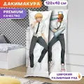 Дакимакура Человек бензопила - Дэнджи арт. K1041 120х40 см.
