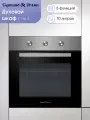 Духовой шкаф электрический встраиваемый Zigmund & Shtain E 176 S, нержавеющая сталь