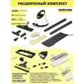 Пароочиститель для дома Karcher SC 2 Deluxe EasyFix, белый + комплект аксессуаров VELERCART