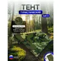Туристический водонепроницаемый тент 3х6, камуфляжный
