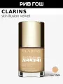 CLARINS Skin Illusion Velvet Тональный крем с матовым покрытием увлажняющий, 30 мл, 106N vanilla