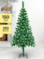 Елка искусственная новогодняя Magic Craft 150 см, ель напольная, пушистая, с подставкой, реалистичная