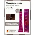 Крем-краска Lakme Collage 7/64 Средний блондин коричнево-медный, объем 60 мл