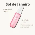 Sol de Janeiro Парфюмированный спрей для тела Cheirosa 68 Perfume Mist 30 мл