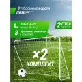 Ворота футбольные UNIX Line стальные 188x124 см переносные, 2 шт.