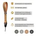 Ремешок для камеры на запястье PGYTECH (Earth Brown), P-CB-124