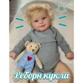 Реборн-кукла 50 см девочка, моющаяся