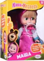 Детская говорящая кукла Маша, пластиковая интерактивная поющая куколка с длинными волосами, высота 15 см