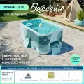 Складной детский плавательный бассейн домашний, 1.6 м, мятно-голубой стандартная комплектация