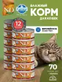 Консервированный влажный корм, Farmina N&D Pumpkin Cat, Н&Д для кошек с Тыквой, перепел Фармина 70 г - 12 шт
