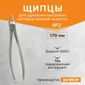 Щипцы для удаления резцов и клыков верхней челюсти 170 мм Surgicon 500/2