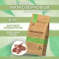 Корм сухой Grandorf для собак мелких пород с ягненком и индейкой, 8 кг