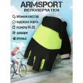 Перчатки для велосипеда без пальцев Armsport, велоперчатки мужские без пальцев, зеленые с черным, L