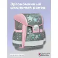 Школьный ранец Belmil Classy SINE BRIGHT