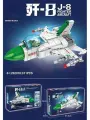 Конструктор Sembo Истребитель J-8, 311 деталей