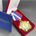 Медаль Орден Выпускница Детского Сада + гравировка на обороте в подарок