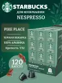 Кофе в капсулах Starbucks Pike Palace Roast, 120 штук, темная обжарка