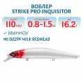 Воблер Минноу Strike Pro Inquisitor 110SP, 110 мм, Заглубление 0,8м.-1,5м, Нейтральный, цвет: 022PF Milk Redhead