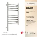 Полотенцесушитель электрический Сунержа Богема 3.1 прямая 500х300 МЭМ левый Без покрытия
