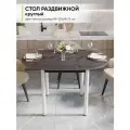 Стол кухонный обеденный раздвижной Круглый, ЛДСП Этна, ДхШхВ: 89-121х89х75 см