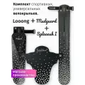 Комплект велосипедных крыльев Looong + Splaaash I + Mudguard SPRAY
