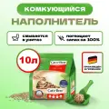 Cat's Best Original 10 л/4,3 кг древесный наполнитель для кошачьих туалетов