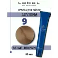 Lebеl Luviona Краска для волос Beige Brown 9 80мл
