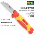 FIT Нож для снятия изоляции до 1000 В, нержавеющий 190 мм, лезвие 68 мм, прорезиненная ручка