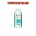 Garnier Вода мицеллярная Чистая кожа для лица, глаз и губ, 400 мл. /6 уп.