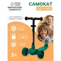 Самокат детский GRAFFITI Baby 24, колеса PU 120/10 мм. до 40 кг, цвет зелёный 10205149