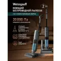Моющий пылесос вертикальный беспроводной (сухой и влажной уборки) Weissgauff V25 BLDC 400 Graphite AquaPro
