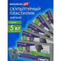 Пластилин скульптурный для лепки мягкий серый 5 кг художественный, набор для школы и творчества, Brauberg Art Classic, 880995