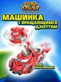 Super Wings Игровой набор Супер Крылья Машинка детская с вращающимся Джеттом, EU770310