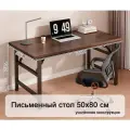 Письменный стол, складной, усиленная конструкция, размер 80*50 см, цвет черный орех