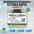 Двухдиапазонная беспроводная сетевая карта 4.0 Bluetooth WIFI модуль N1202, AR5B22, 300M, 5G