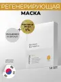 Маска для лица с рисовой водой JMSOLUTION SKIN BOOST RICE MASK 1.0, Корея 10 штук