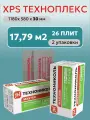Утеплитель технониколь Техноплекс, экструзионный, 30мм, 2 уп.