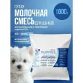 Молочная смесь для щенков 1000гр AGORAmilk PRO Puppies IMMUNO+