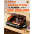 Лазерный гравер ACMER P3 2 Вт+10 Вт, двойной лазер с красным и синим светом, 48000 мм/мин, закрытый, встроенная камера