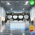 Прокладка Гбц | ELWIS ROYAL арт. 0026520