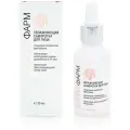 Angiopharm Moisturising Serum Увлажняющая сыворотка для лица, 30 мл